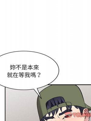 妹妹真善良 15-16話_16_121