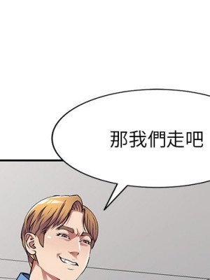 妹妹真善良 15-16話_16_004