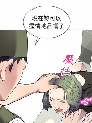 妹妹真善良 15-16話_16_134