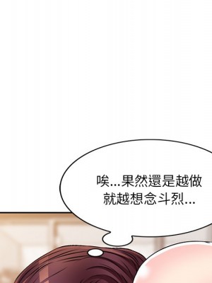 妹妹真善良 15-16話_16_085