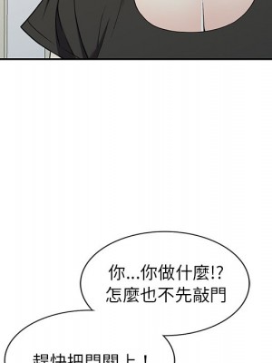 妹妹真善良 15-16話_16_111