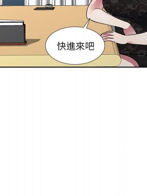 妹妹真善良 15-16話_15_101