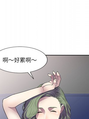 妹妹真善良 15-16話_15_054