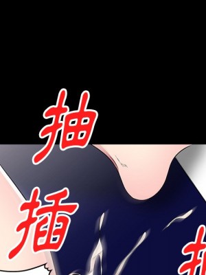 妹妹真善良 15-16話_16_049