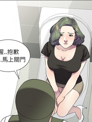 妹妹真善良 15-16話_16_114