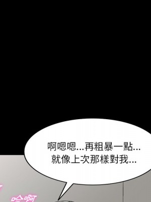 妹妹真善良 15-16話_16_051