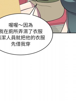 妹妹真善良 15-16話_15_062