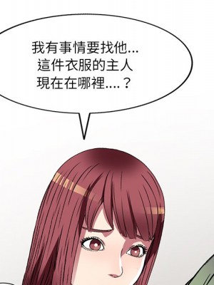 妹妹真善良 15-16話_15_070