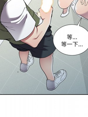 妹妹真善良 15-16話_16_135