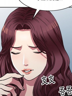 妹妹真善良 15-16話_15_109