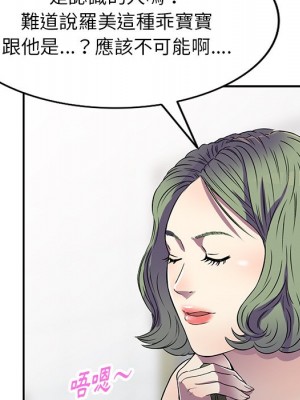 妹妹真善良 15-16話_15_080