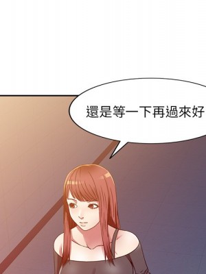 妹妹真善良 15-16話_15_017