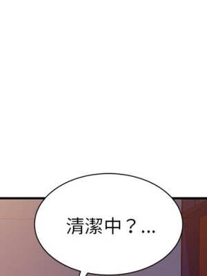 妹妹真善良 15-16話_15_001