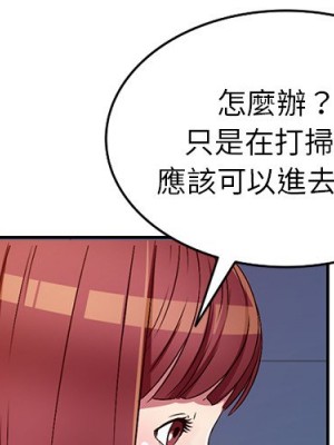 妹妹真善良 15-16話_15_004