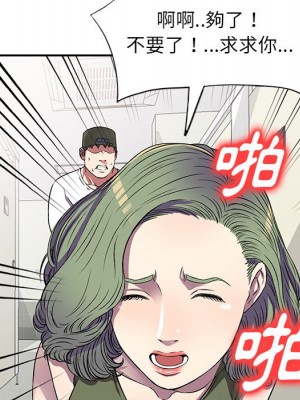 妹妹真善良 15-16話_15_026