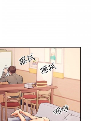 誰說理組沒正妹？ 18-19話_19_21