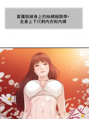 小妾 84-87話_87_20