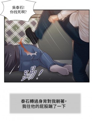 小妾 84-87話_85_09