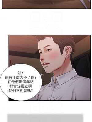 小妾 84-87話_84_08