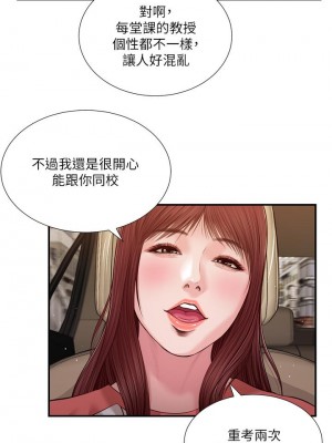 小妾 84-87話_86_13