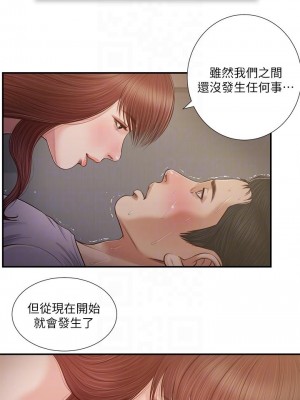 小妾 84-87話_87_16