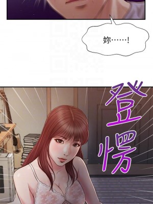 小妾 84-87話_87_08