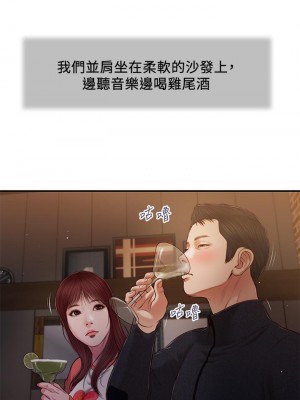 小妾 84-87話_86_23