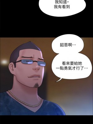 協議換愛 124-125話_125_31