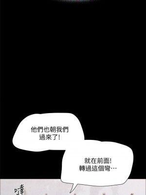 協議換愛 124-125話_124_39