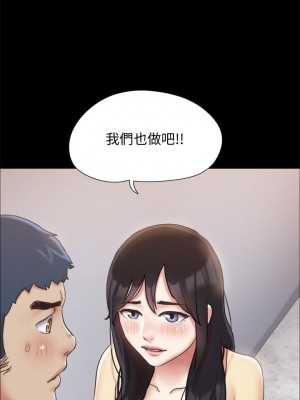 協議換愛 124-125話_125_37