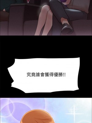 協議換愛 124-125話_124_34