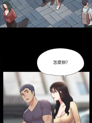 協議換愛 124-125話_125_01