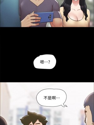 協議換愛 124-125話_124_40