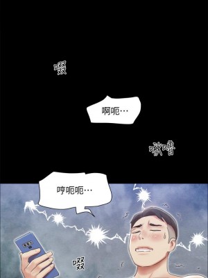 協議換愛 124-125話_125_23