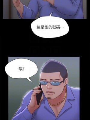 協議換愛 124-125話_124_04