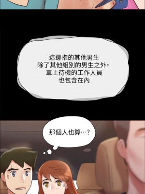 協議換愛 124-125話_124_23