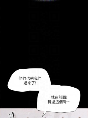 協議換愛 124-125話_125_04