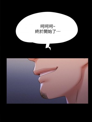 協議換愛 124-125話_124_32