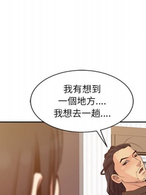 征服的滋味 10-11話_10_037