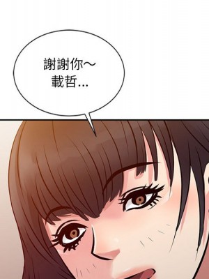 征服的滋味 10-11話_11_070