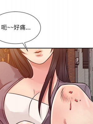 征服的滋味 10-11話_11_089