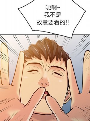 征服的滋味 10-11話_10_007