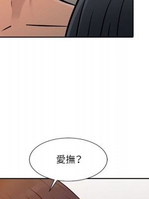 征服的滋味 10-11話_11_037