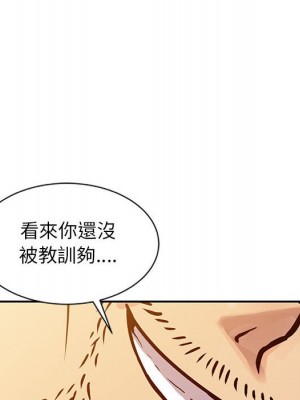 征服的滋味 10-11話_10_079