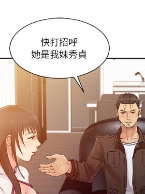 征服的滋味 10-11話_10_015