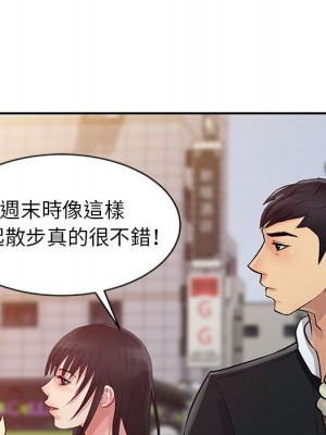 征服的滋味 10-11話_11_076