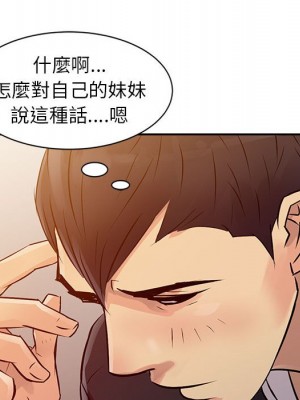 征服的滋味 10-11話_10_043