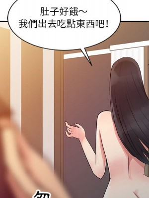 征服的滋味 10-11話_11_072