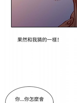 征服的滋味 10-11話_10_096