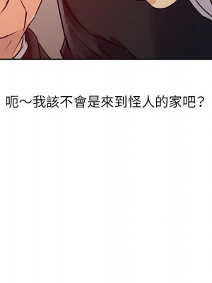 征服的滋味 10-11話_10_044